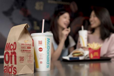 McDonald's Taiwan FSC packaging